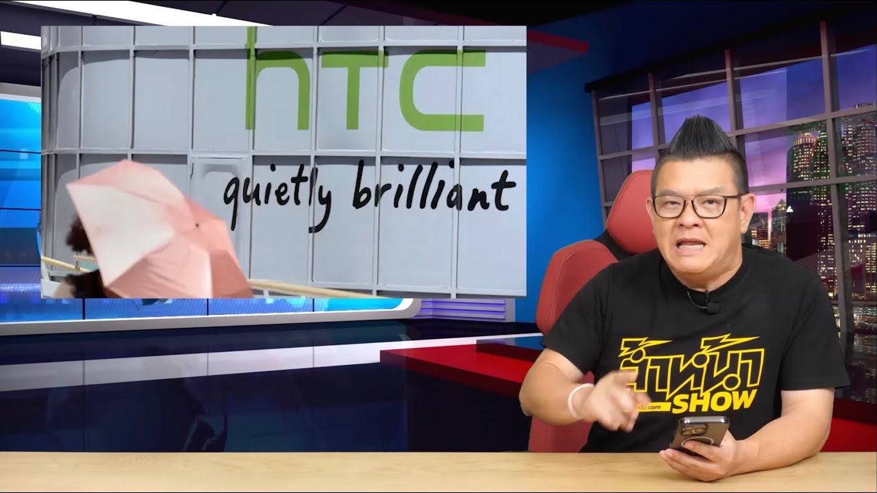 เขากลับมาแล้ว!!! HTC กลับมาบุกตลาดสมาร์ทโฟนไทยในรอบ 8 ปี พร้อมเปิดตัว HTC Wildfire E5 Plus เดือนนี้