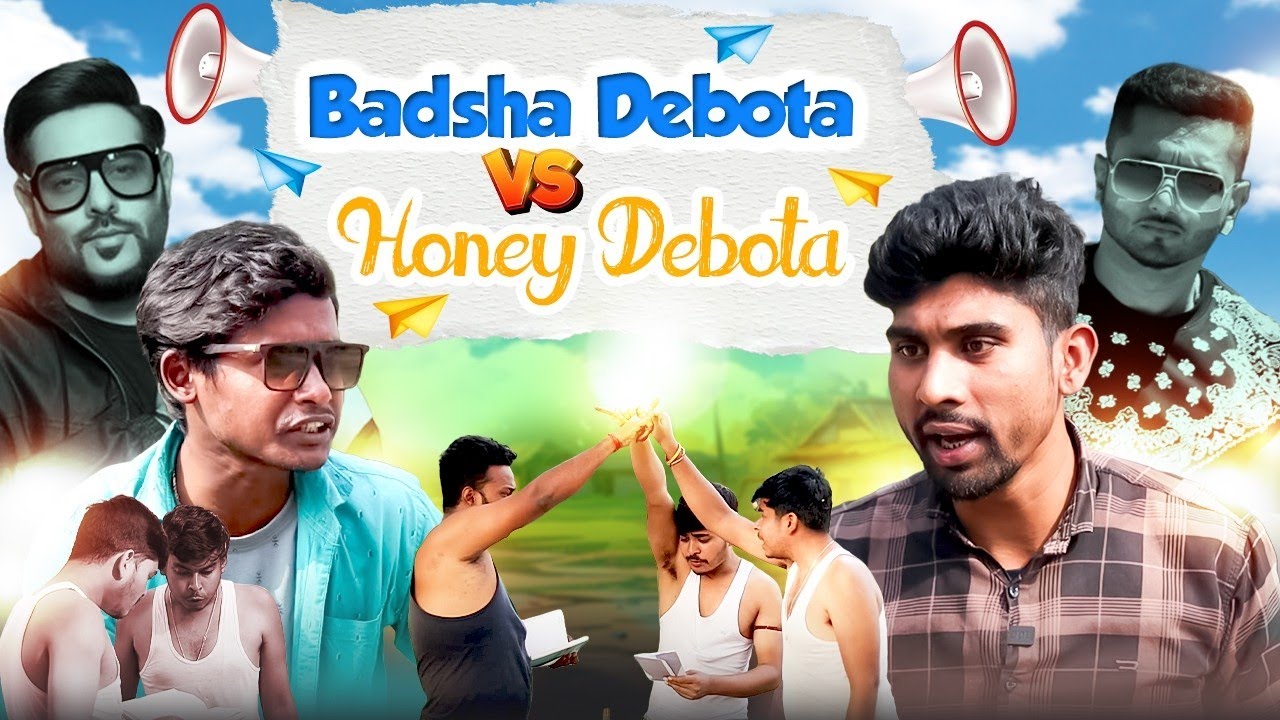 Honey দেবতা V/S Badsha দেবতা | Bangla Funny Video | GeT Started