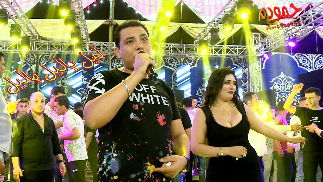 ليل ياليل ياليل 😍 التونسى و عبسلام 💃🏽💁‍♂️ فرحه أولاد العبده ♥️ دمهنور الوحش . الغربيه 😊♥💪