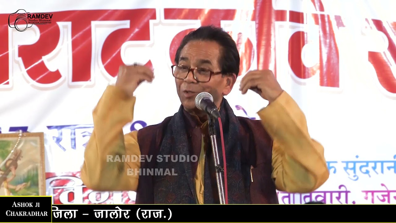 Dr. Ashok Chakradhar व्यंग के अनूठे कवि Hasya Kavi Sammelan // New Kavi Sammelan