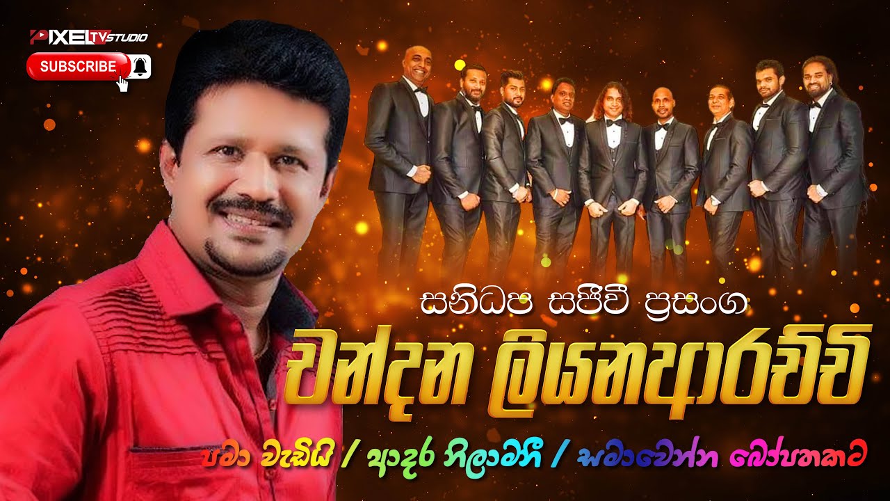 Chandana Liyanarachchi  | Live with Sanidapa (Best Songs )