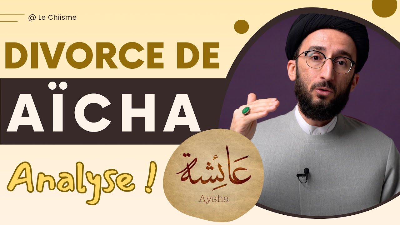 Aïcha a-t-elle été Divorcée ?