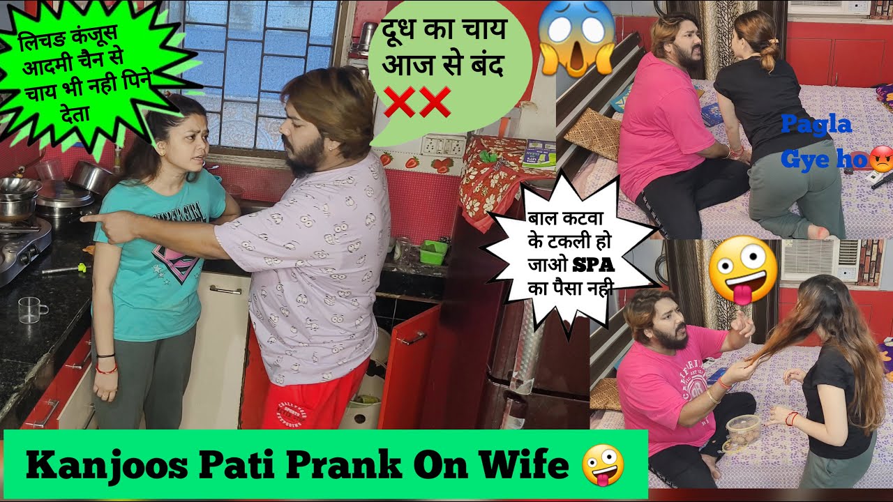 Irritating My wife For 24 Hour😜 | Kanjoos Pati | Prank on wife  *Gone Wrong*  She slapped me😱