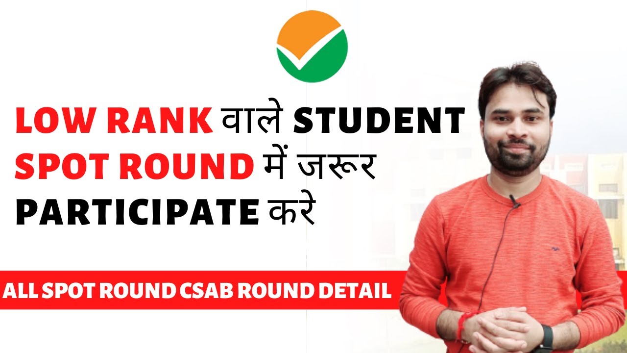 LOW RANK STUDENTS MUST PARTICIPATE IN ALL SPOT AND CSAB ROUND ALL SPOT ROUND THROUGH JEE MAIN .....
