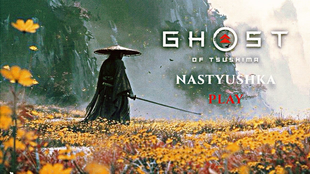 Ghost of Tsushima. Прохождение на Русском языке. Сложность: 