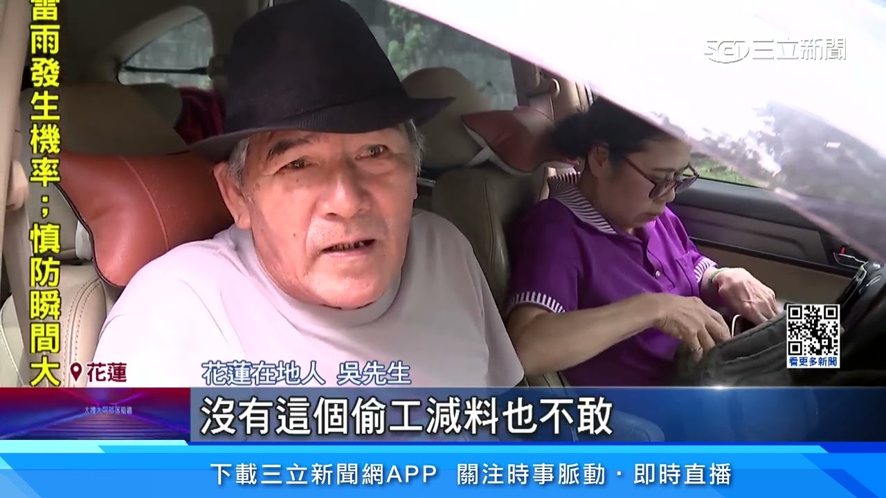 蘇花下清水橋遭震毀！搶修「日治古橋」改便道｜三立新聞網 SETN.com