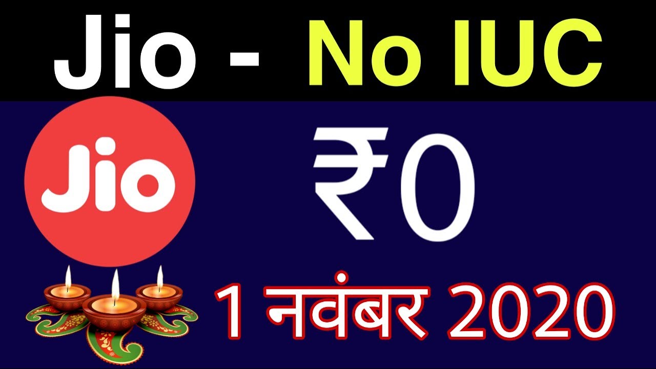 Jio No IUC Charge - ₹0 Jio Free Unlimited Calling 'Good News' | Jio New Free Service