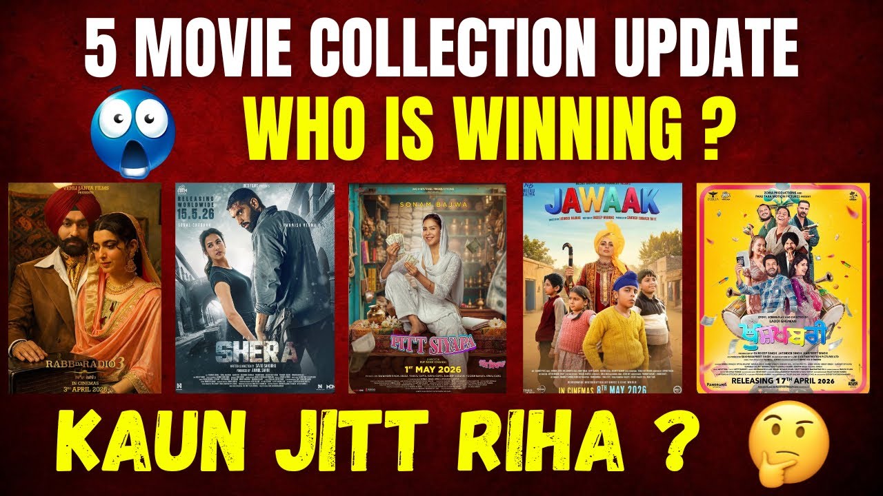 5 Punjabi Movies Collection Report 🔥 Shera vs Jawaak vs Rabb Da Radio 3 😱