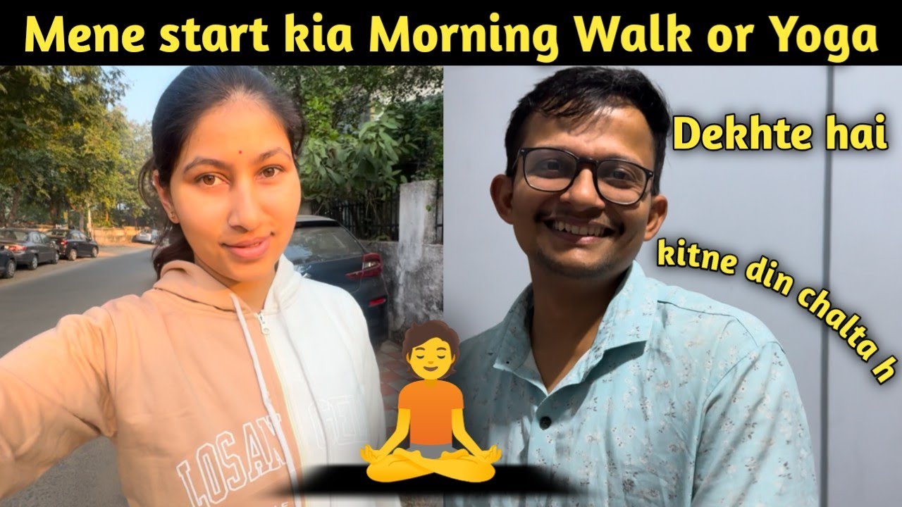 Aj se mene Morning walk or Yoga start karli☺️|| Shadi k bad Mummy k hath ka khana miss karti hu❤️ 