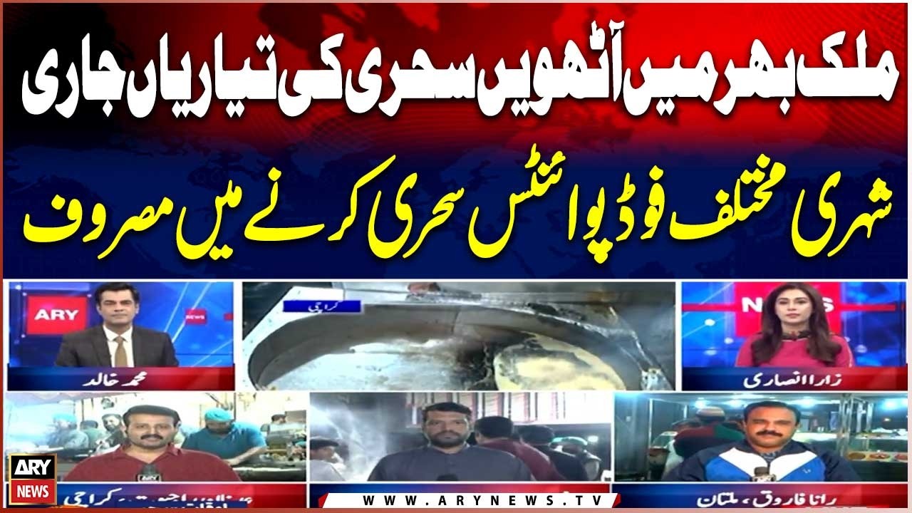 Preparations for the eighth Sehri are underway across the country.