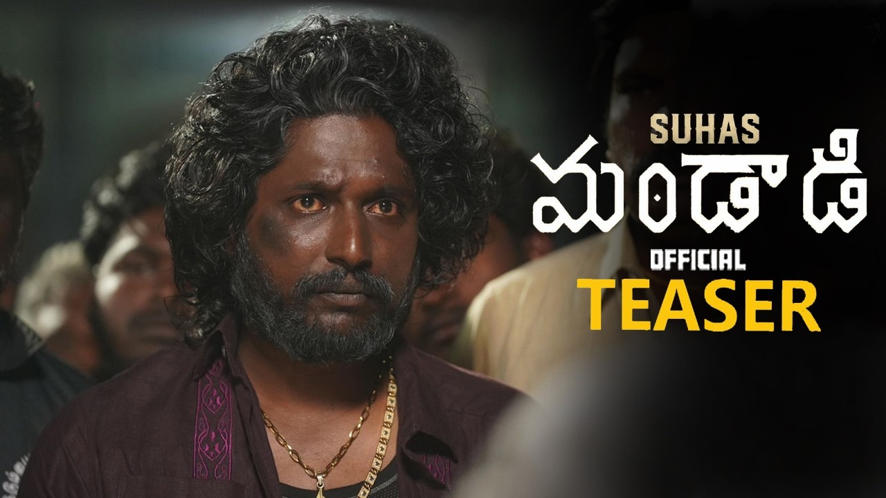 Suhas Mandaadi Movie Official Teaser || Soori || Suhas || Mahima Nambiar || Sathyaraj || HC