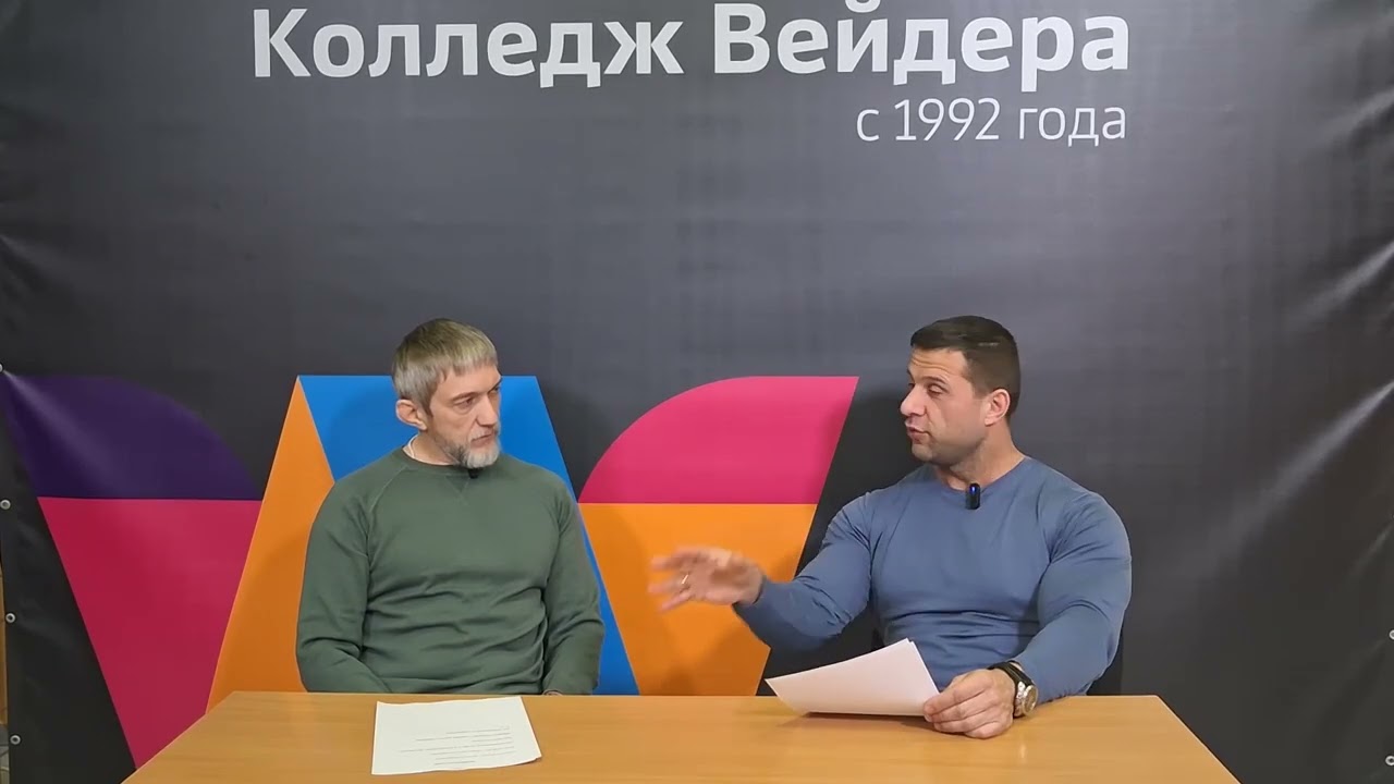 Питание для лучших тренировок по фитнесу и бодибилдингу, часть 1. Роман Юриков и Роман Дудушкин