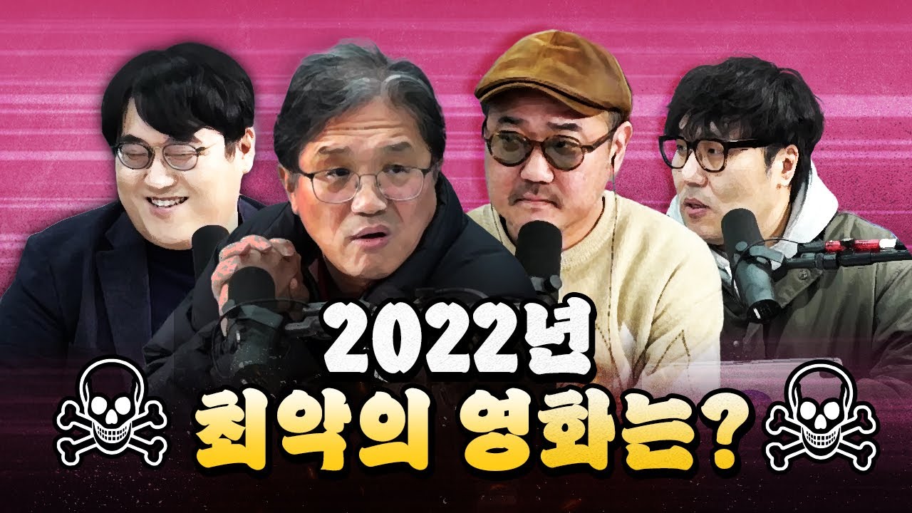 갖가지 창의적인 표현으로 영화를 씹어대는 평론가들!