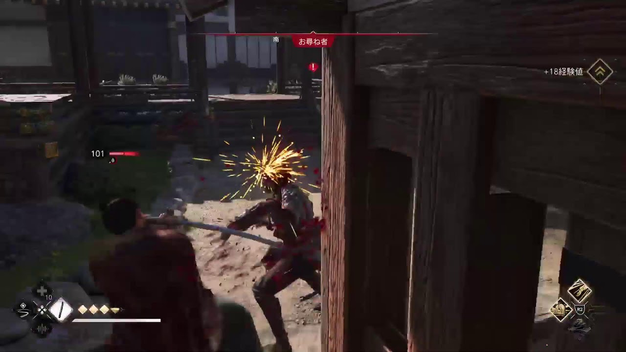 NG+8th 1450h 敵強さMAX 煙玉 アサシンクリードシャドウズ assassin's creed shadows