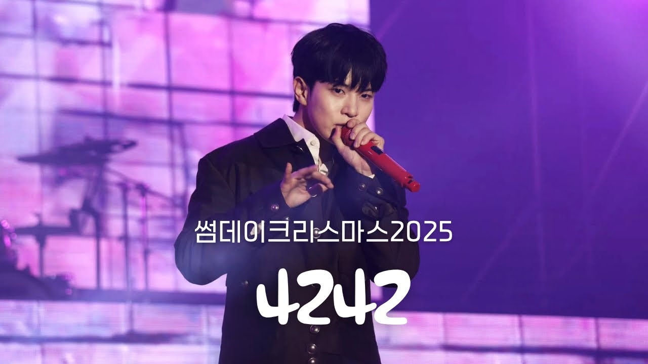 | 4K | 20251227 4242 - 엔플라잉(N.Flying) / 썸데이페스티벌2025 