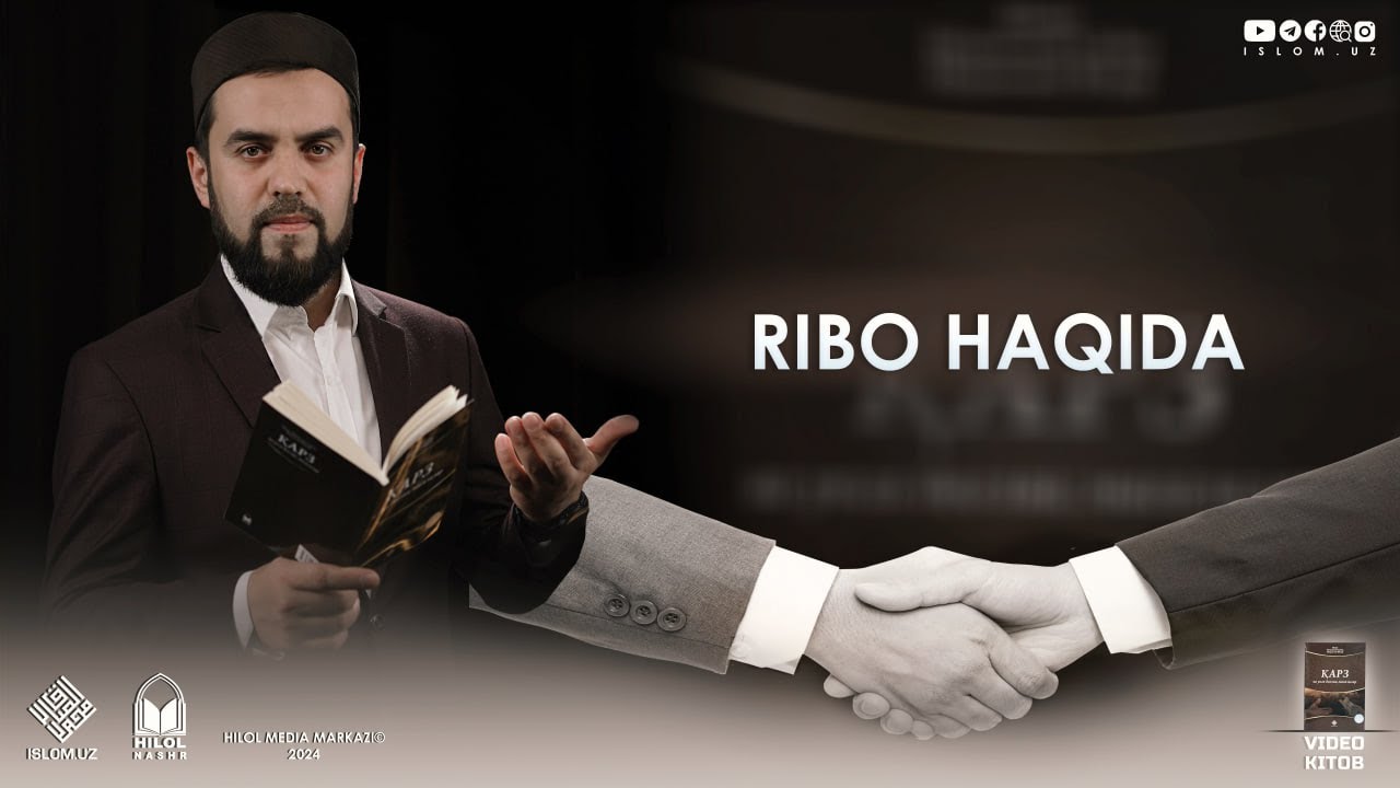 Ribo haqida | «Qarz va unga bogʻliq masalalar» kitobi 12-son