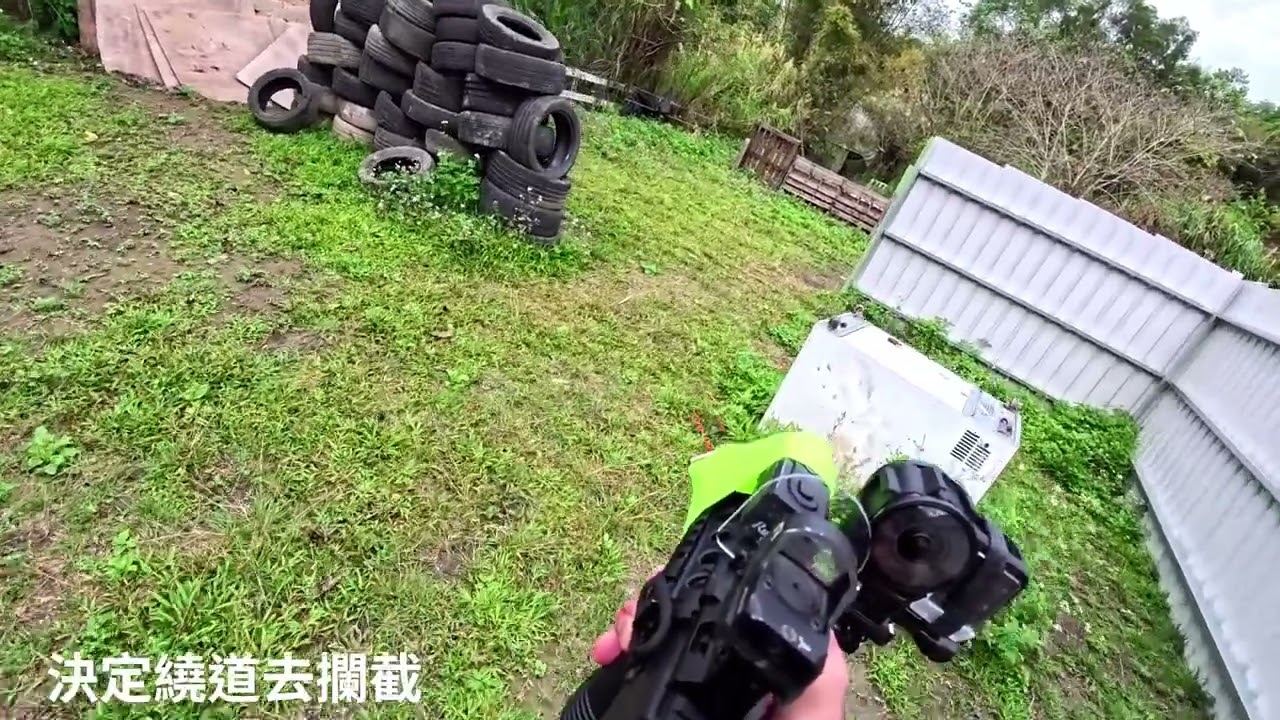 228 連假開心玩 (天馬戰術中心)
