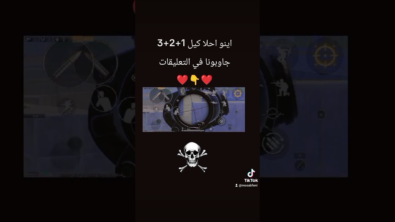 لايك وأشتراك إعصار       ؟تايكر❤️❤️