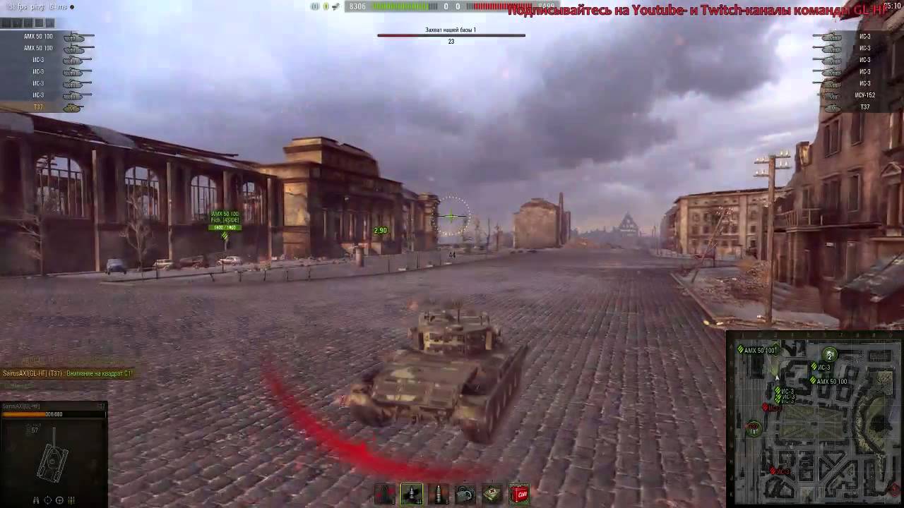 Ладдер (4 сезон) GL-HF #1 - 11.11.15