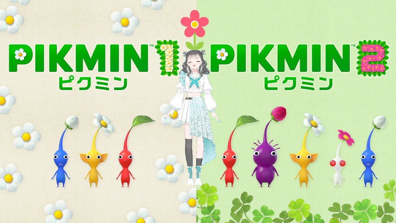 【ピクミン1+2】こんばんは(続)PIKMIN２｟実況｠#7