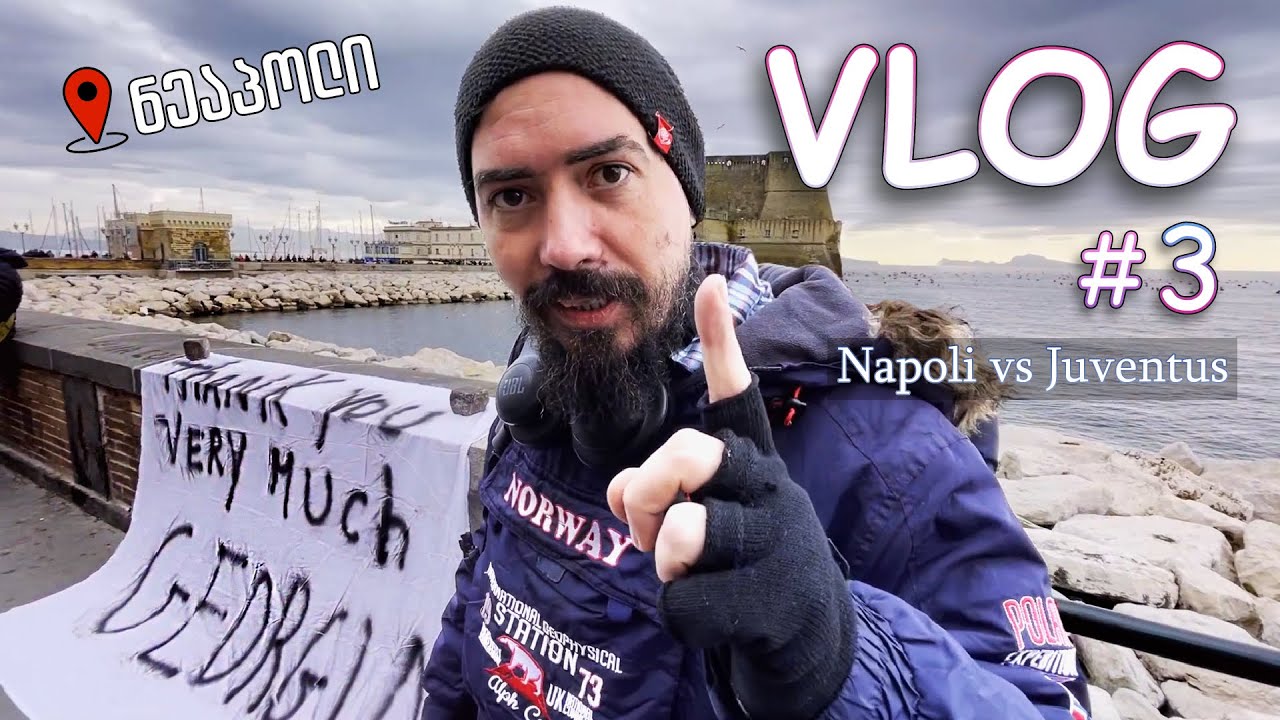 კაცები - VLOG #3 - იტალიაში