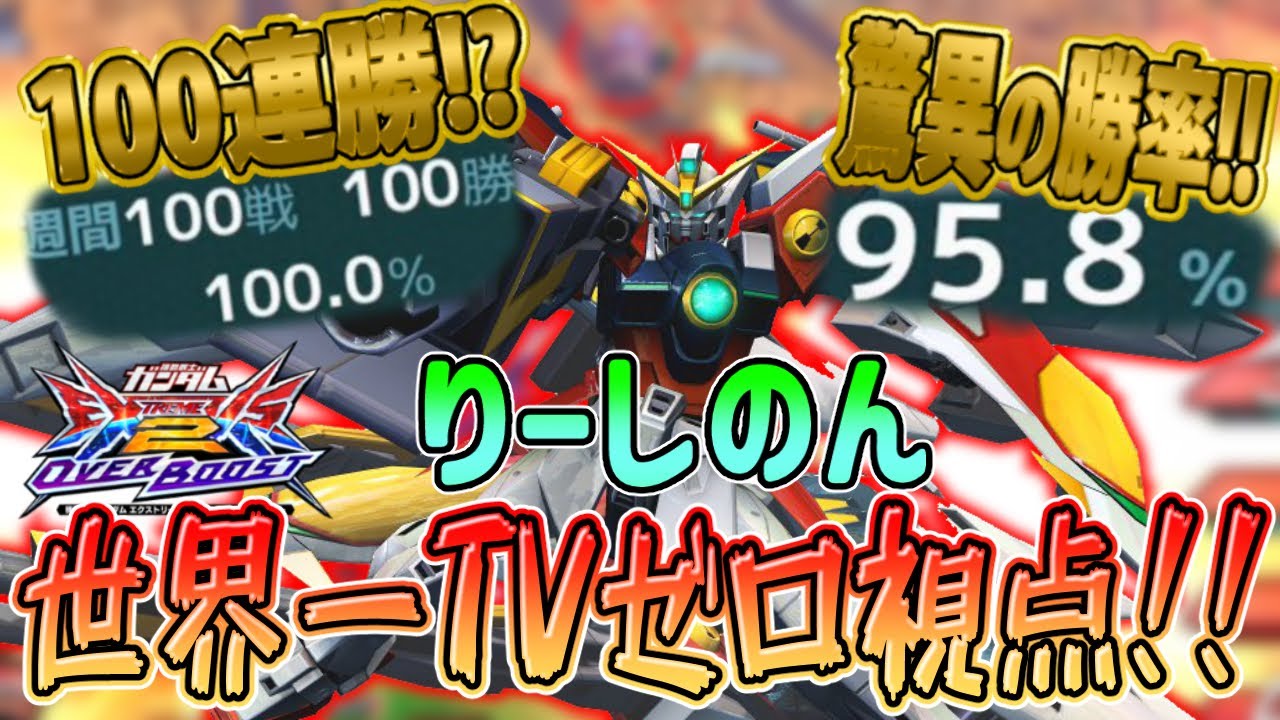 【オバブ実況】誰もが認める最強TVゼロです！！！！【Re_sinon】
