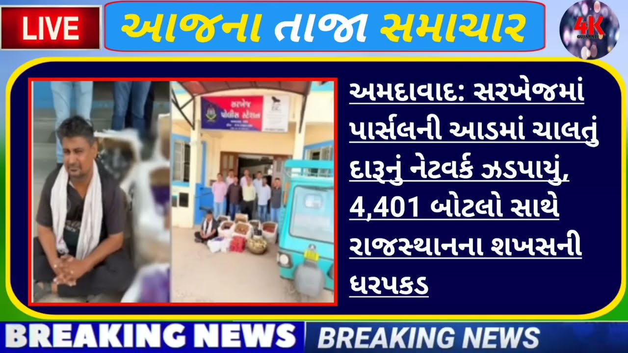 આજના તાજા સમાચાર/ લોનમાફ, 3 યોજના, 2100 સહાય,રેશનકાર્ડ,2000 હપ્તો,લાયસન્સ,નવા નિયમ /khedut samachar
