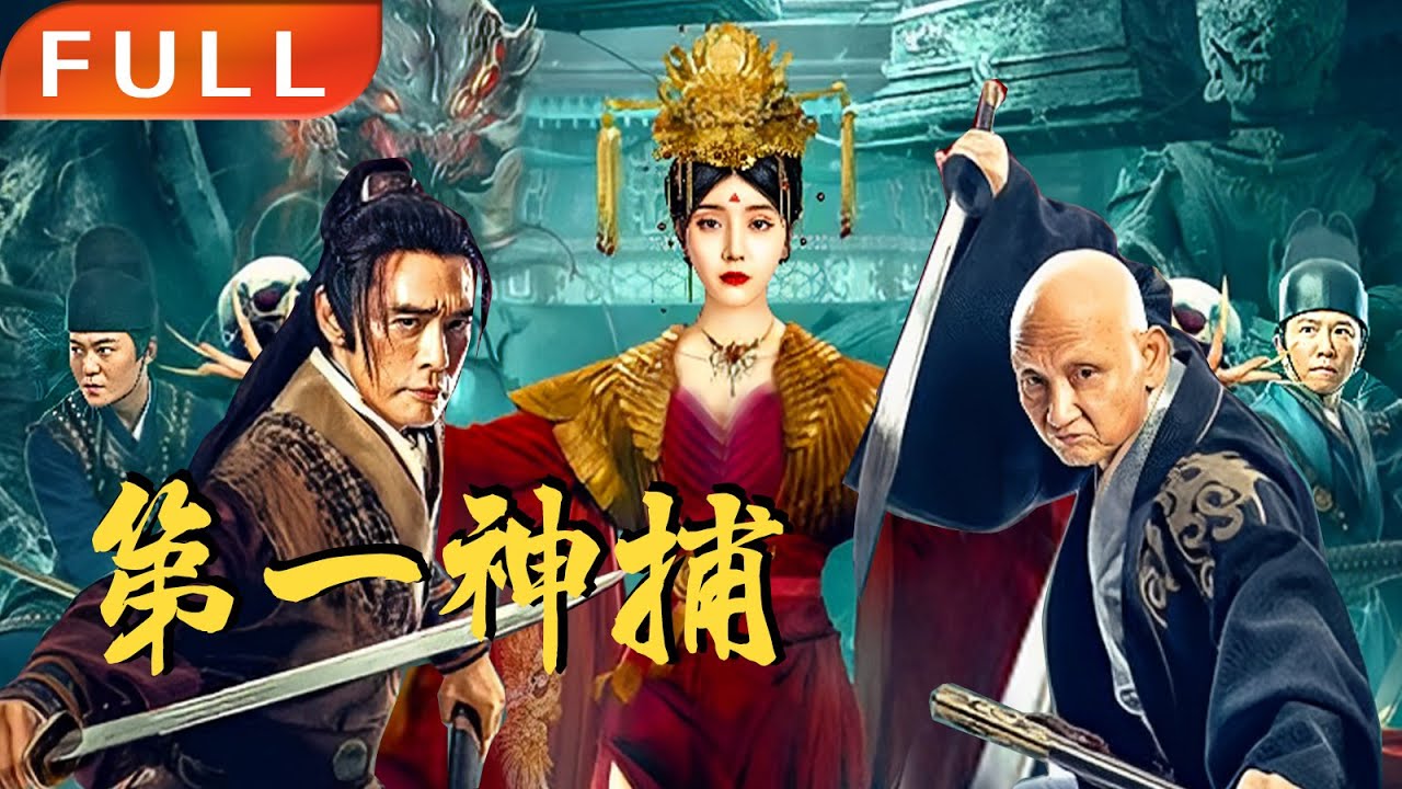 [ENG SUB]Full Movie 