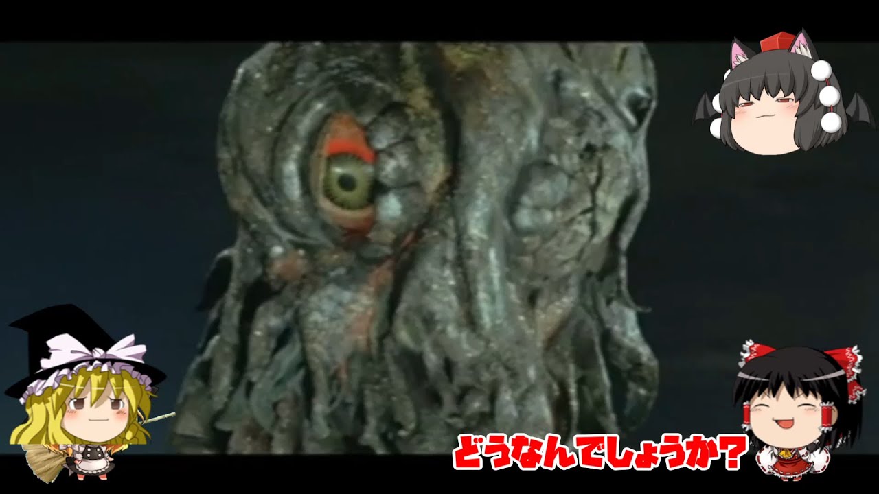 霊夢の怪獣茶番劇 ゴジラ対ヘドラ 1971