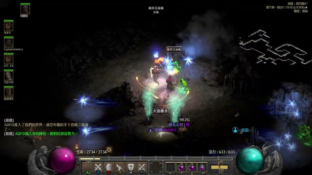 [暗黑破壞神2獄火重生 | D2R] 雙夢天拳聖騎懶人散步打寶流 2