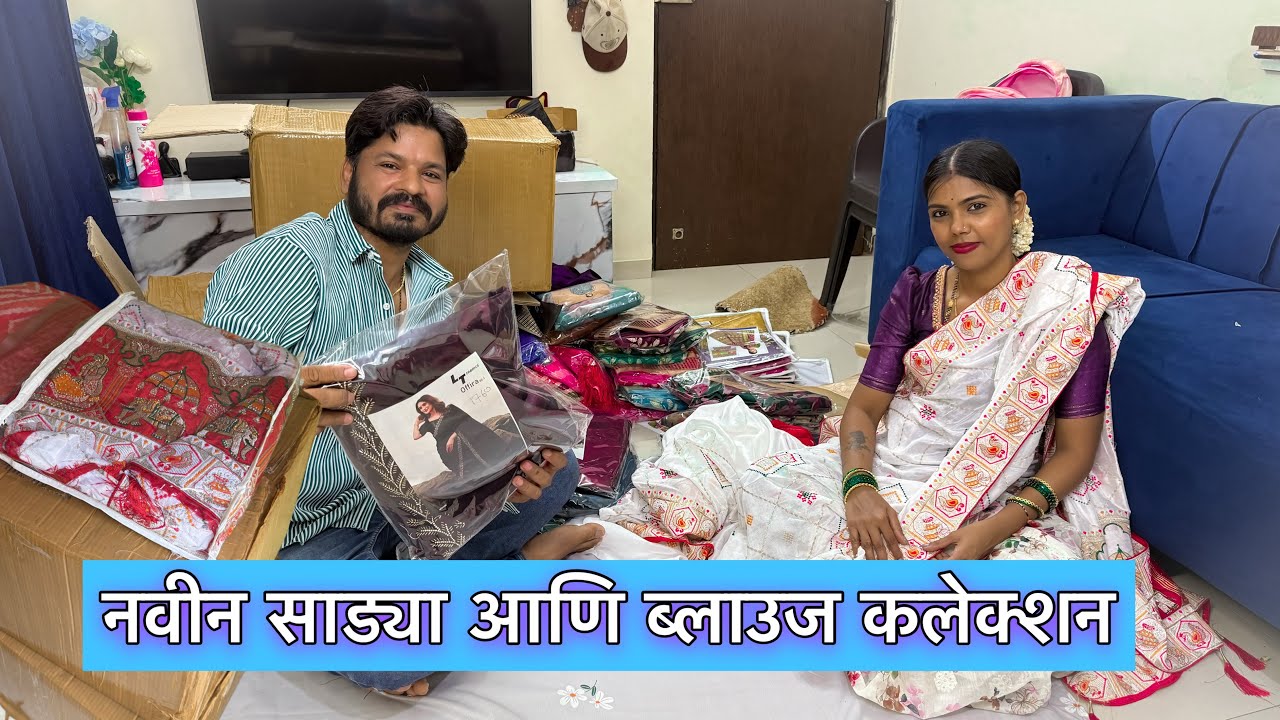 सुंदर साड्यांचा कलेक्शन किंमत सोबत 😍स्नेहाचा ब्लाउज़ कलेक्शन, Dailywear Sarees to Fancy Sarees