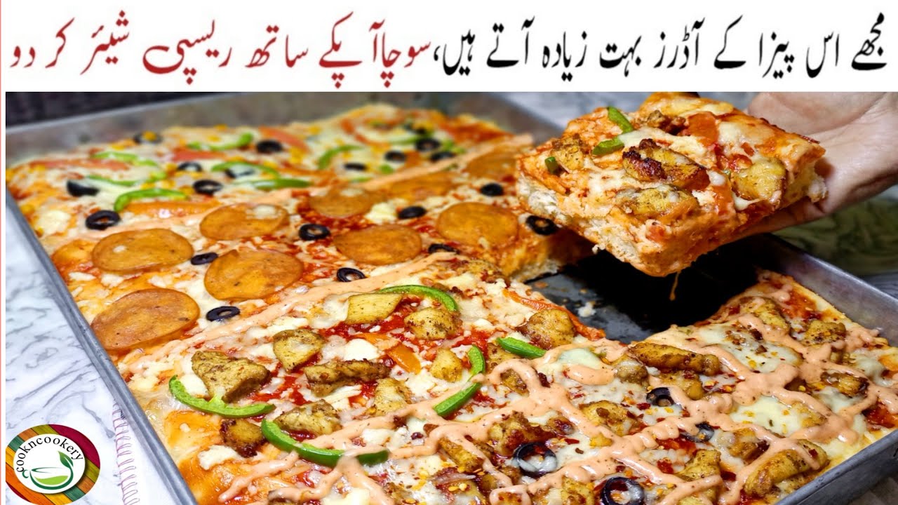 4 Flavors Chicken Pizza Recipe | Pizza Sauce | Pizza Dough |