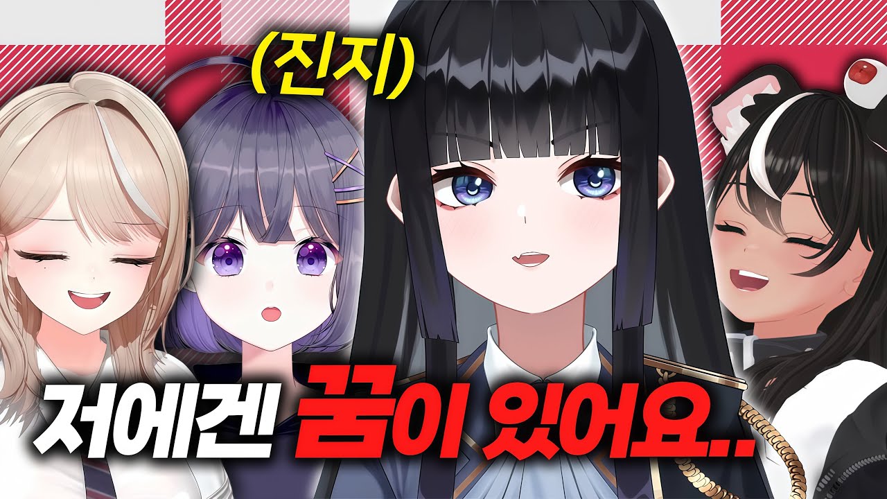 [니계독망] 하지만 너는 아이돌이잖아..