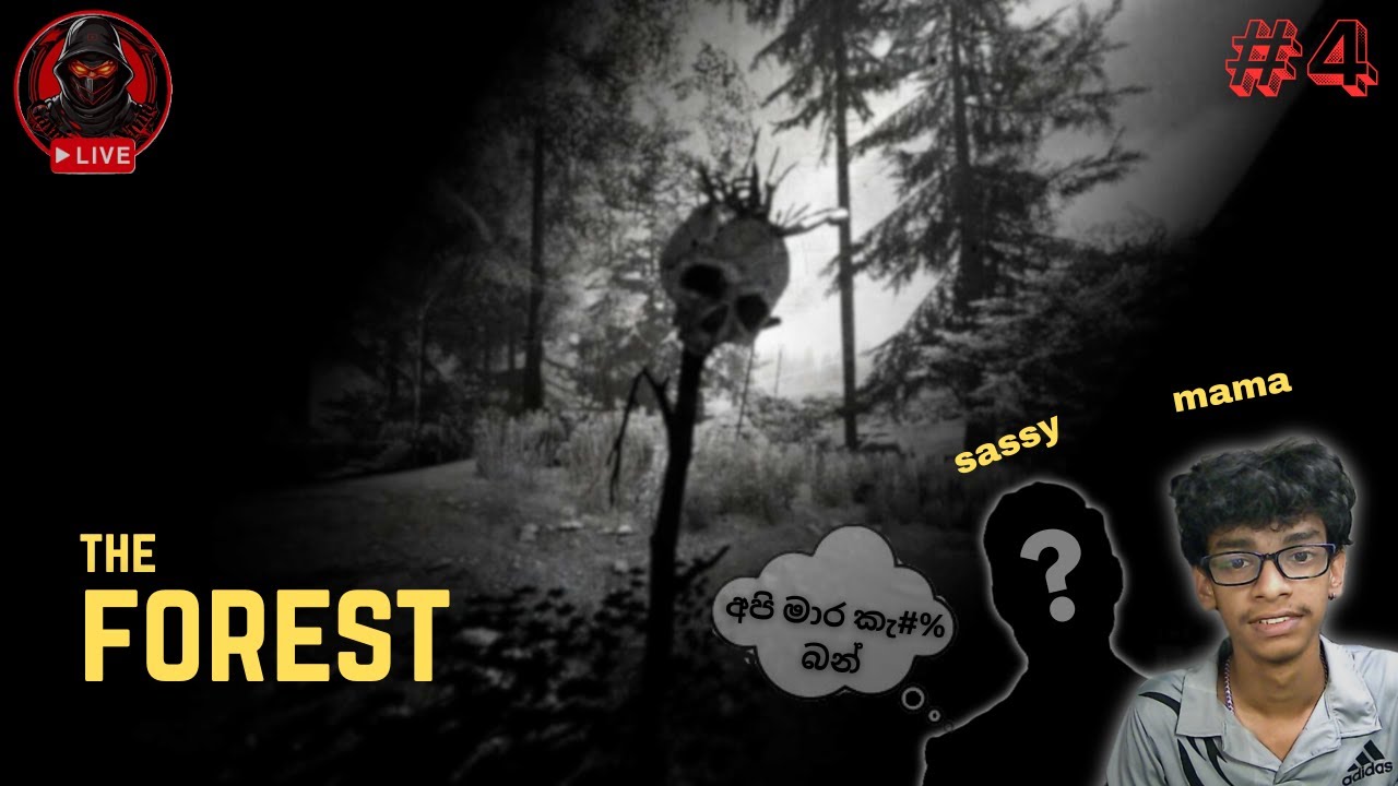 ada gedara hadamu | the forest game