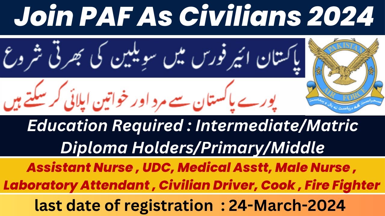 PAF Online Application Guide 2024: Step-by-Step Process for Civilians | Join Pakistan Air Force Now