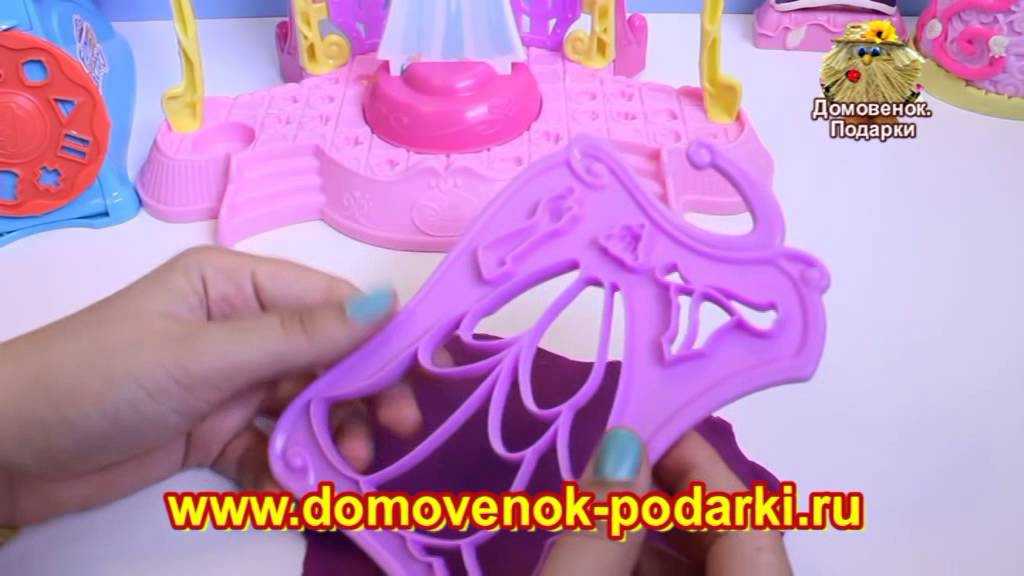 Бутик для Принцесс Дисней Play Doh