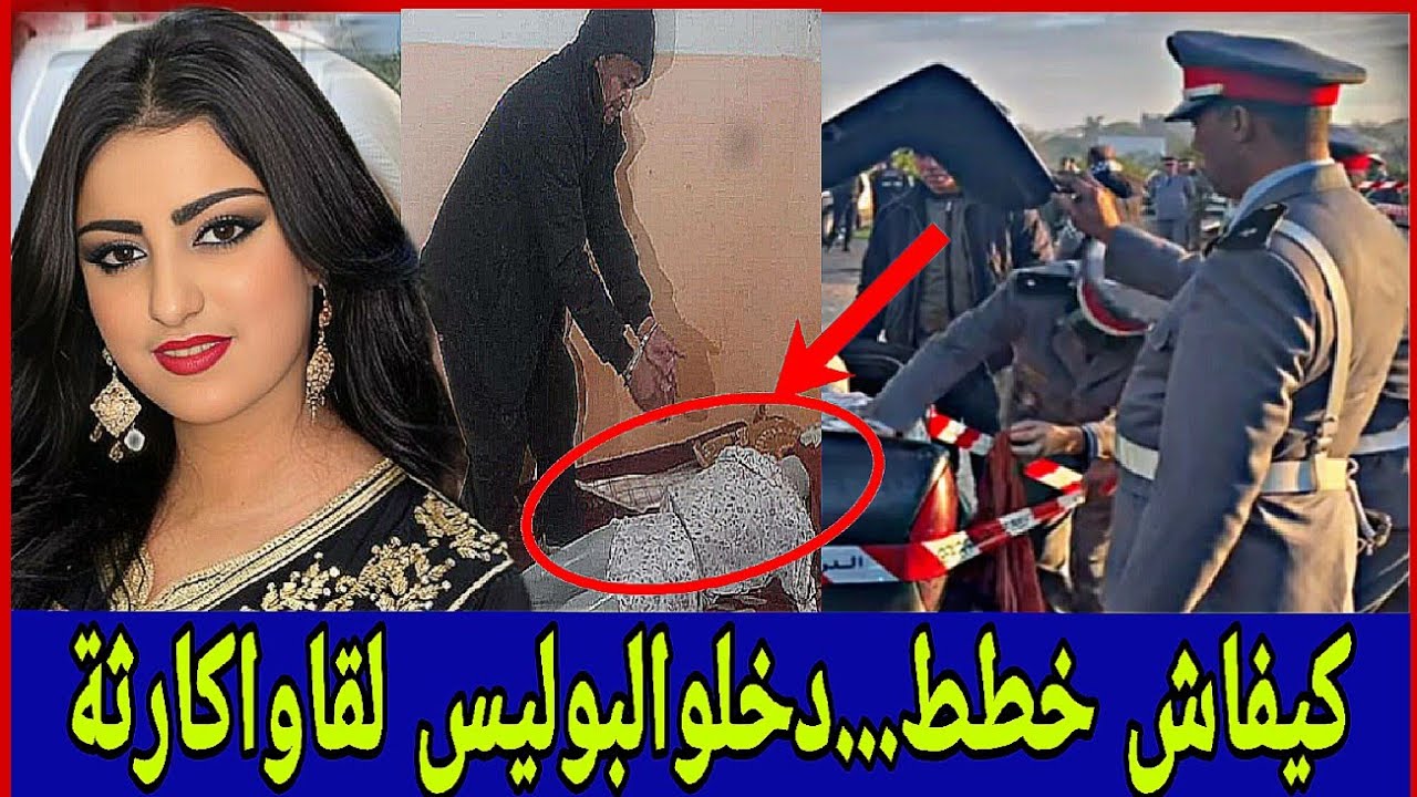 👈الشابة لي صفاوهاليها وجمعوهافالهيدورةديال😱المعنى الحقيقي ديال كيد الرجال⁉️