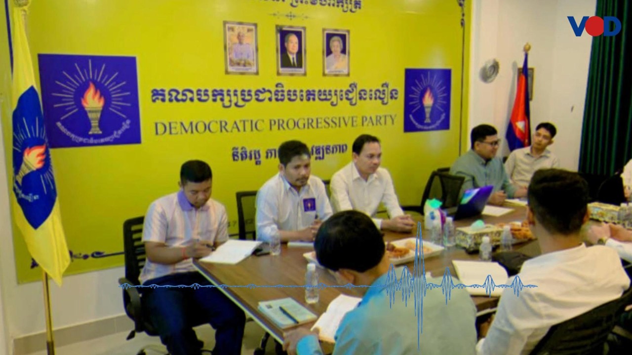 គណបក្សក្រៅរដ្ឋាភិបាលជំរុញឱ្យផ្សះផ្សាជាតិដើម្បីបុព្វហេតុជាតិខណៈថៃបានទន្ទ្រានឈ្លានពានកម្ពុជា