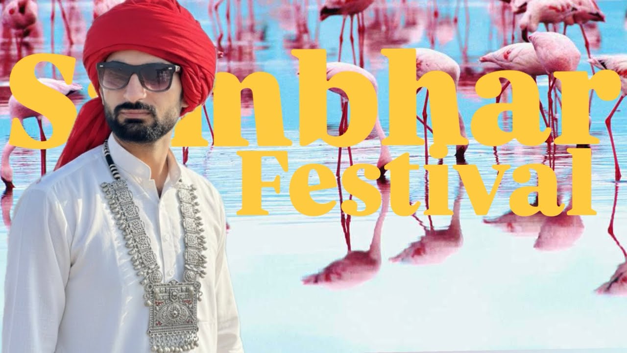 Sambhar festival, सांभर झील का अनदेखा सच, लोगों से छुपा सांभर का ये नज़ारा