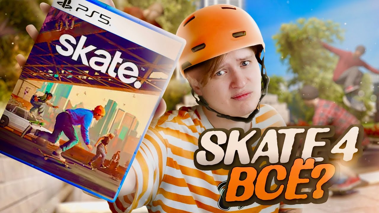 Я люблю SKATE 4 и мне ГРУСТНО от этого — Обзор skate. в раннем доступе
