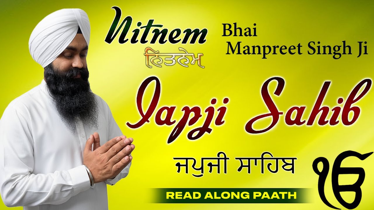Guru Nanak Japji Sahib Nitnem Bani Path | (Read Along Path) Bhai Manpreet Singh Ji | Live Path 2026