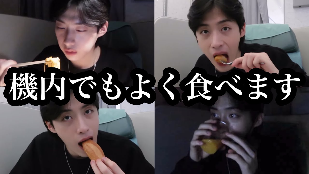【oneus/日本語字幕】xion log_in USA_part1