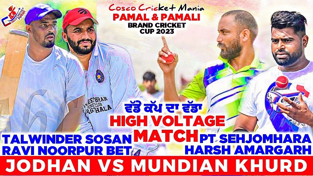 Jodhan(Talwinder Sosan & Ravi Noorpur) Vs Mundian(Harsh Amargarh & Pt) Cosco Cricket Mania