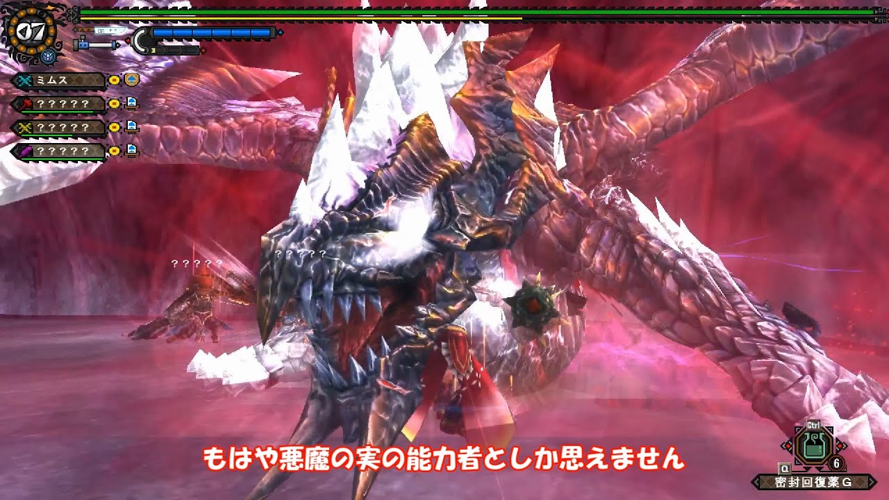 【MHF-G】ゆっくり実況プレイwithアルトラス【ガルバダオラ】