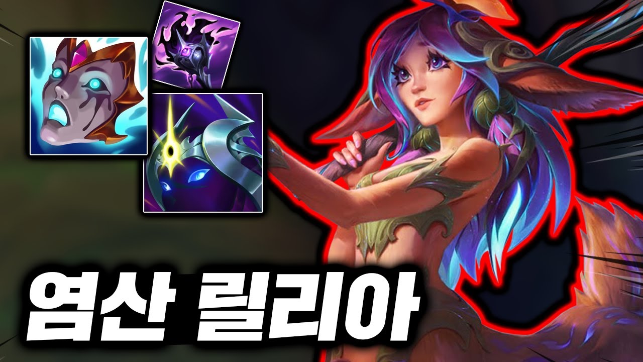 스치면 살살 녹이는 염산 고라니! 미친 퍼뎀의 도트딜 MAX 