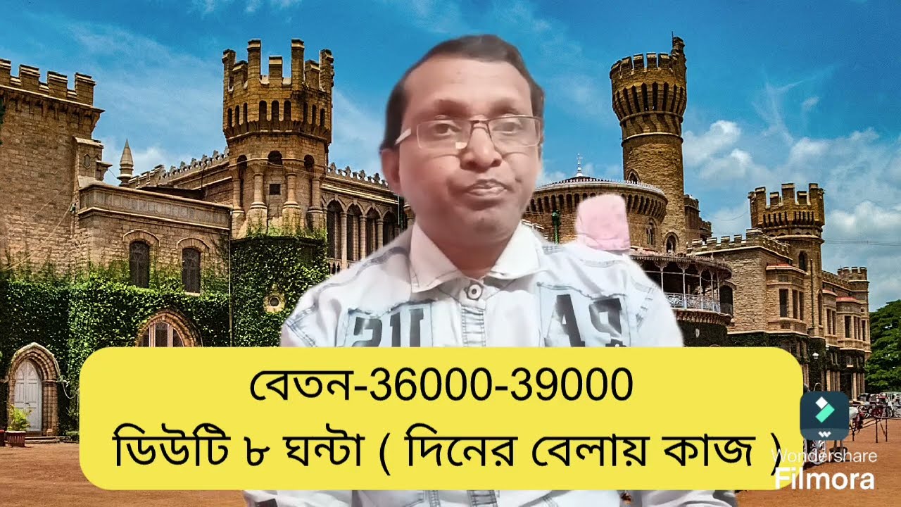 Delivery job👍 supervisor job 👍 company job update