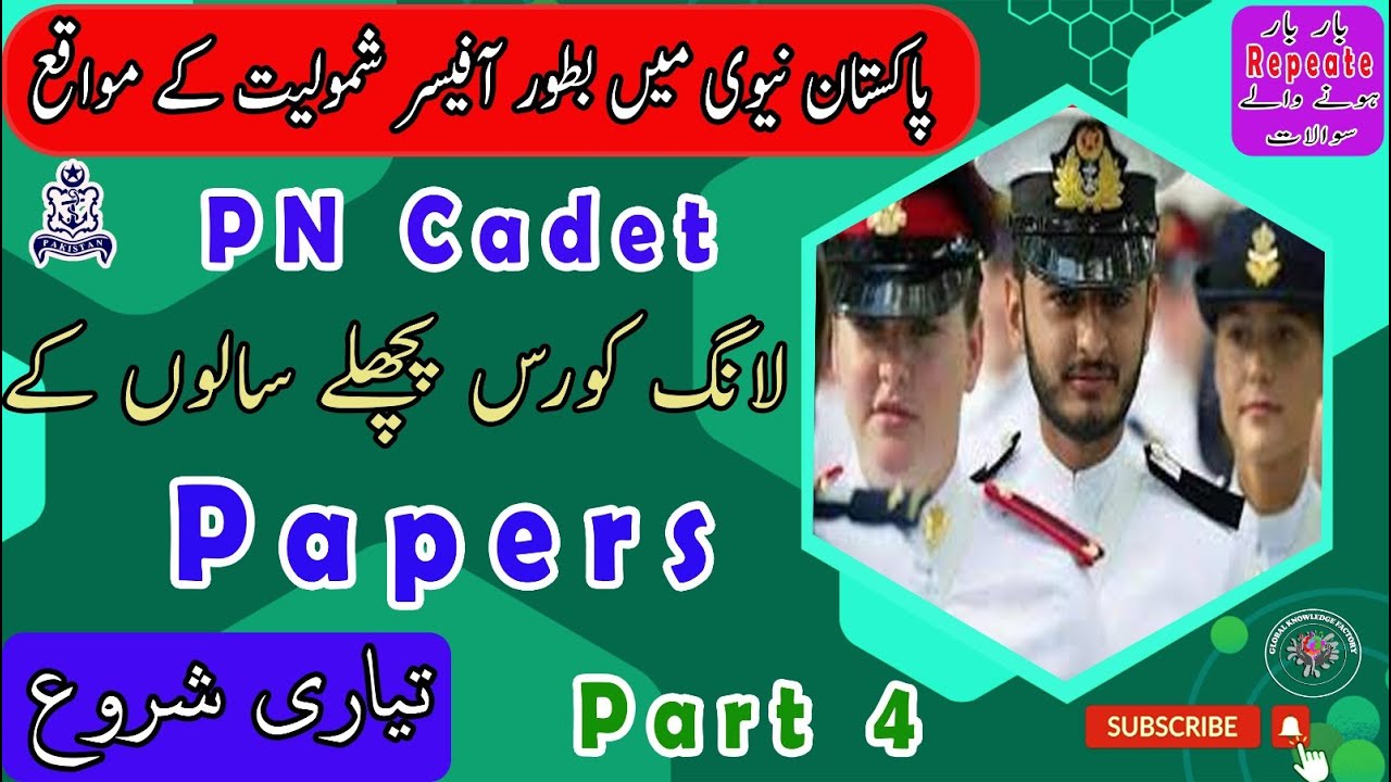 How to Pass English Test of Army | Navy | Air Force | PMA/GDP/PN Cadet PART 2