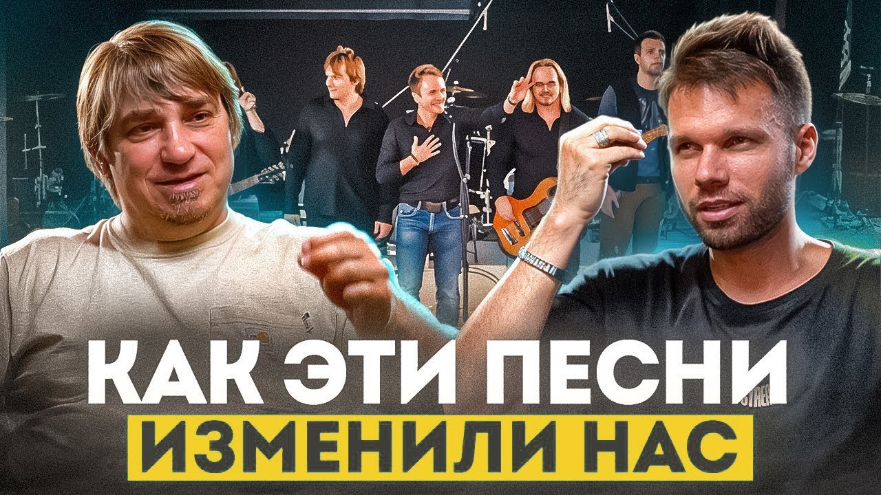 Сила слов и музыки в формировании нашей личности || Вадим Калацей