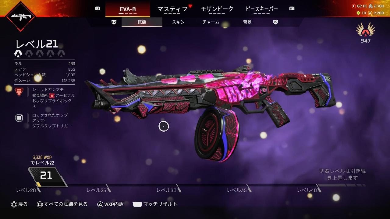 Apex Legends_20260317221207