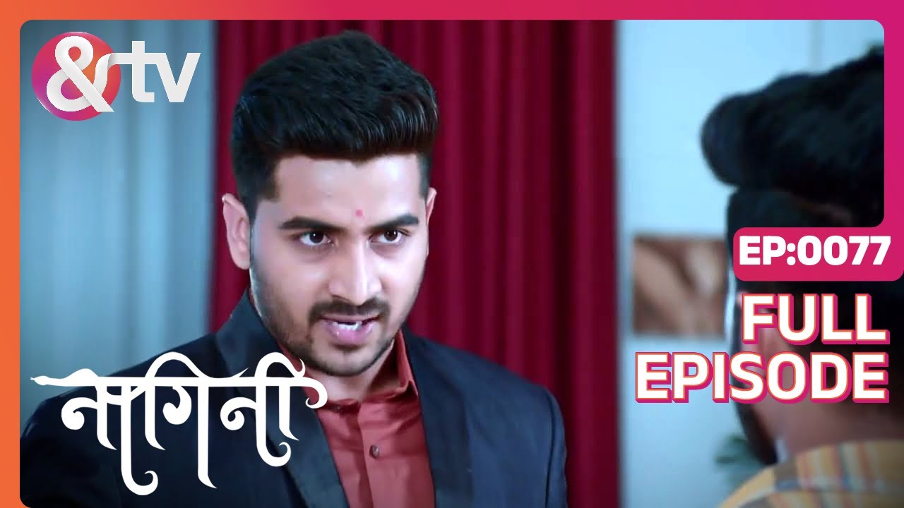 त्रिशूल Kyu इतना Khush है ? |Nagini | Full Ep  77|25Jun22| Naagini, Adhishesha|@And TV